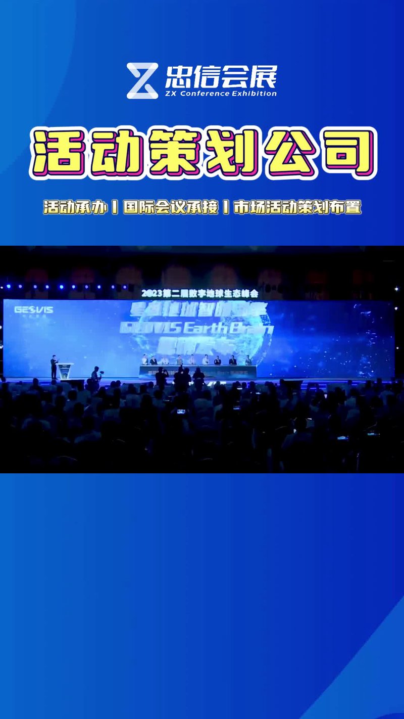 文体活动计划，你准备好了吗？