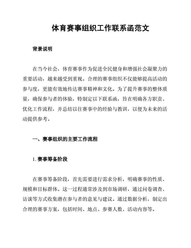 在苏州，如何选择一家合适的展览展示公司？